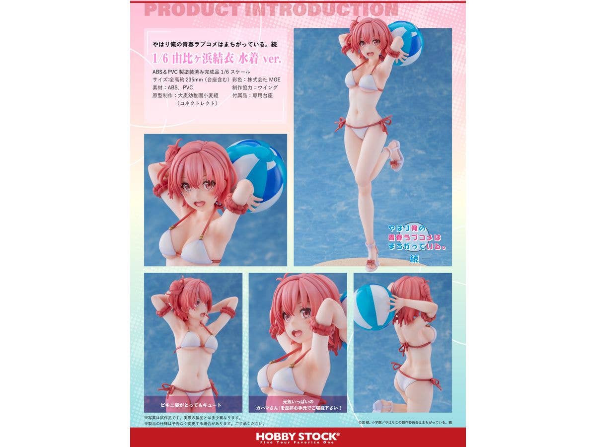 HOBBY STOCK My Teen Romantic Comedy SNAFU TOO! 1/6 Yui Yuigahama Swimsuit ver. | 4570157180796