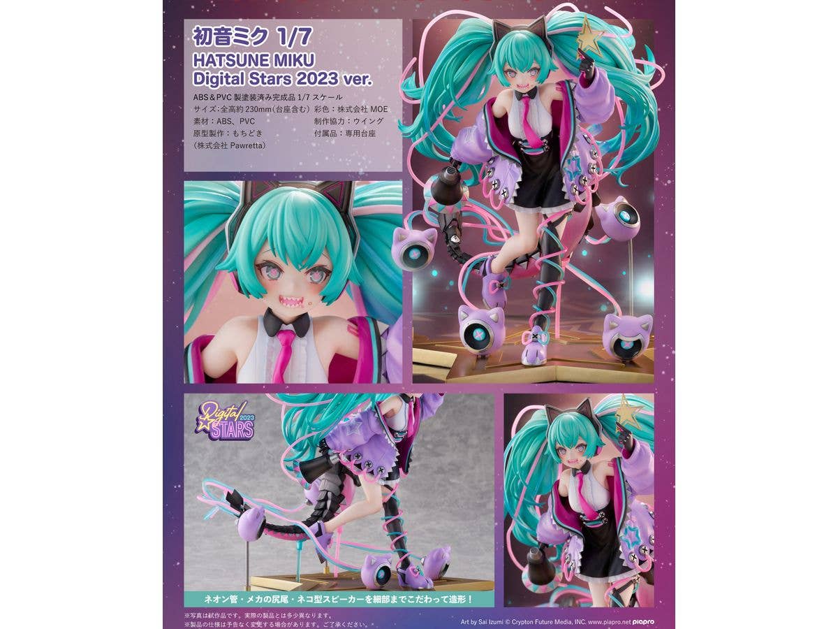 HOBBY STOCK Hatsune Miku 1/7 HATSUNE MIKU Digital Stars 2023 ver. | 4570157184640
