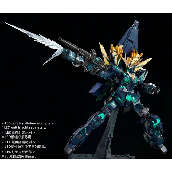 P-Bandai PG 1/60 RX-0 [N] Unicorn Gundam 02 Banshee Norn (Final Battle Ver.)