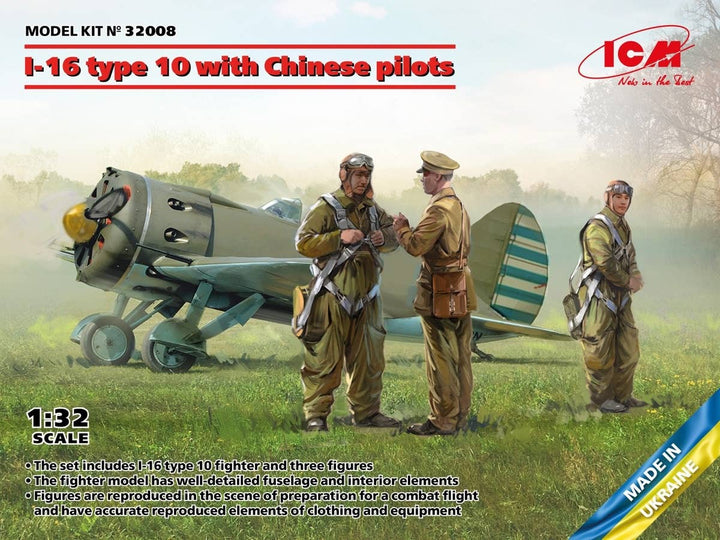 ICM 1/32 I-16 type 10 with Chinese Pilots, Aircraft | 4823044409297