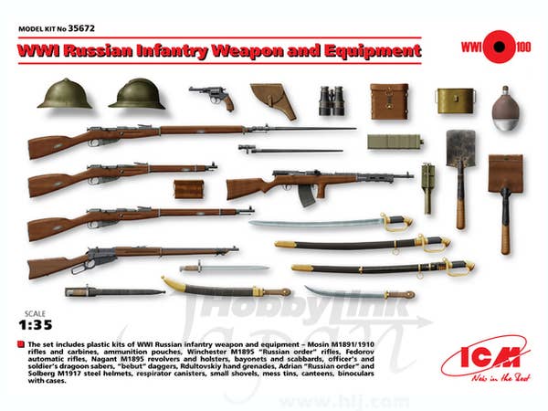 ICM WWI Russian Infantry Weapon and Equipment | 4823044403011