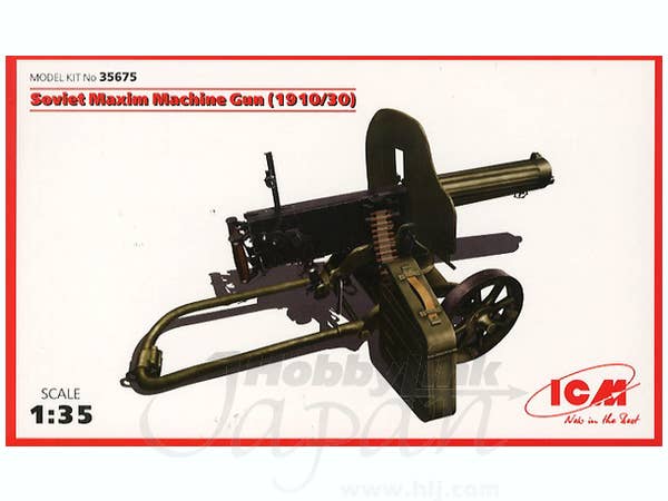 ICM Soviet Maxim Machine Gun (1910/30) | 4823044403042