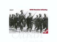 ICM 1/35 WWI Russian Infantry (4 figures) | 4823044403301