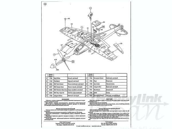 ICM Spitfire LF.IXE with Soviet Pilots and Ground Personnel | 4823044401543