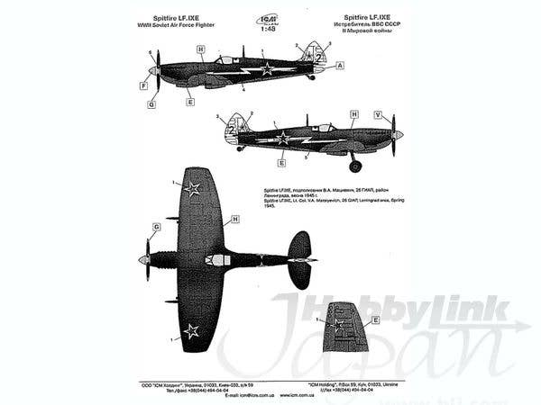 ICM Spitfire LF.IXE with Soviet Pilots and Ground Personnel | 4823044401543