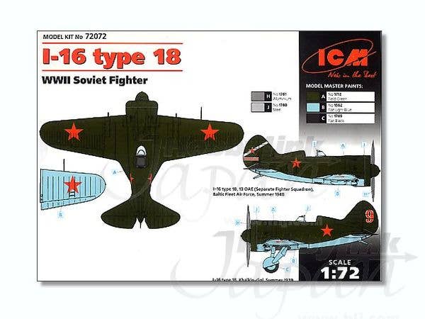 ICM 1/72 I-16 type 18, WWII Soviet Fighter | 4823044400379