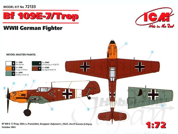 ICM 1/72  Messerschmitt Bf 109E-7/Trop, WWII German Fighter | 4823044401901