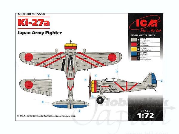 ICM Ki-27a, Japan Army Fighter | 4823044401925