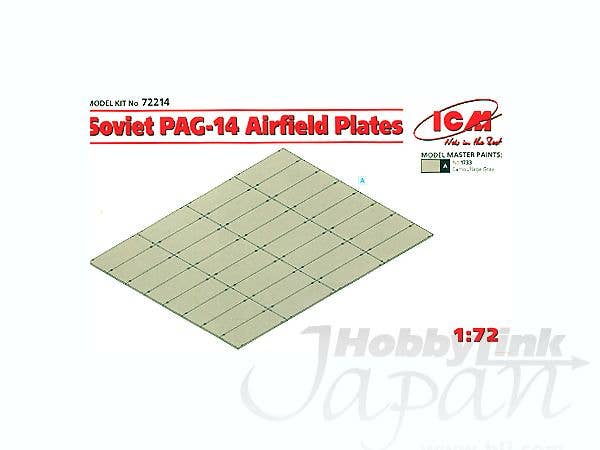 ICM 1/72  Soviet PAG-14 Airfield Plates (32 pieces) (362_216 mm) | 4823044400393