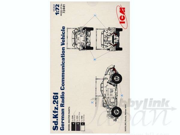 ICM Sd.Kfz.261, German Radio Communication Vehicle | 4823044401703