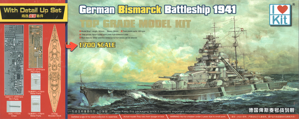 ILOVEKIT 1/700 Top Grade German Bismarck Battleship 1941