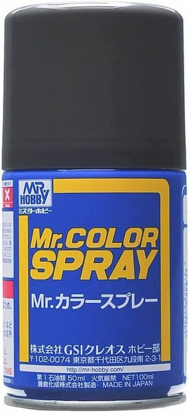 Mr Hobby Mr Color Spray - S40 German Gray (3/4Flat/Tank) | 4973028928341