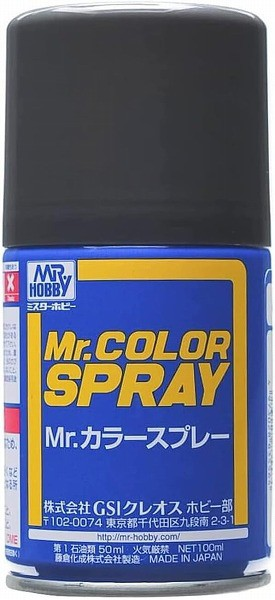 GSI Creos Mr Color Spray - S40 German Gray (3/4Flat/Tank)