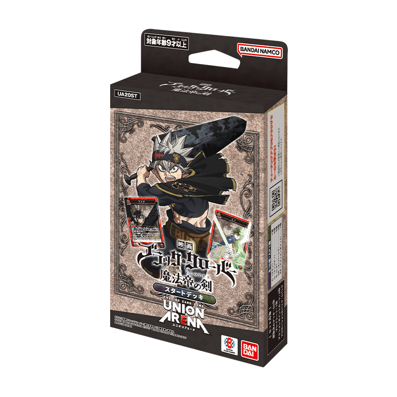 UNION ARENA BLACK CLOVER STARTER DECK (Display) | 810158831797