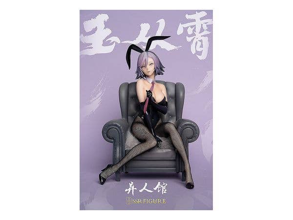 Infinity Studio SSR-FIGURE Yi Ren Guan - House of Unhumans Yu Cong Xiao: Bunny Ver. | 4580416925358