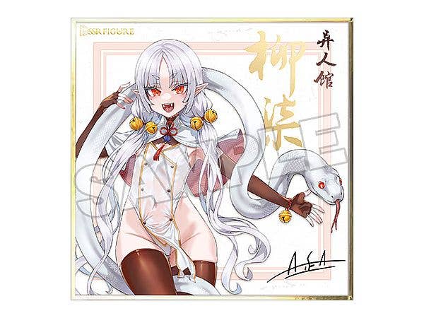 Infinity Studio SSR FIGURE Yi Ren Guan - House of Unhumans Liu Qi 1/7 Scale Figure | 4580416929783