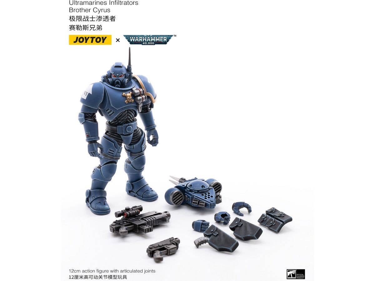 Joy Toy ULTRAMARINES INFILTRATORS | 6973130371293