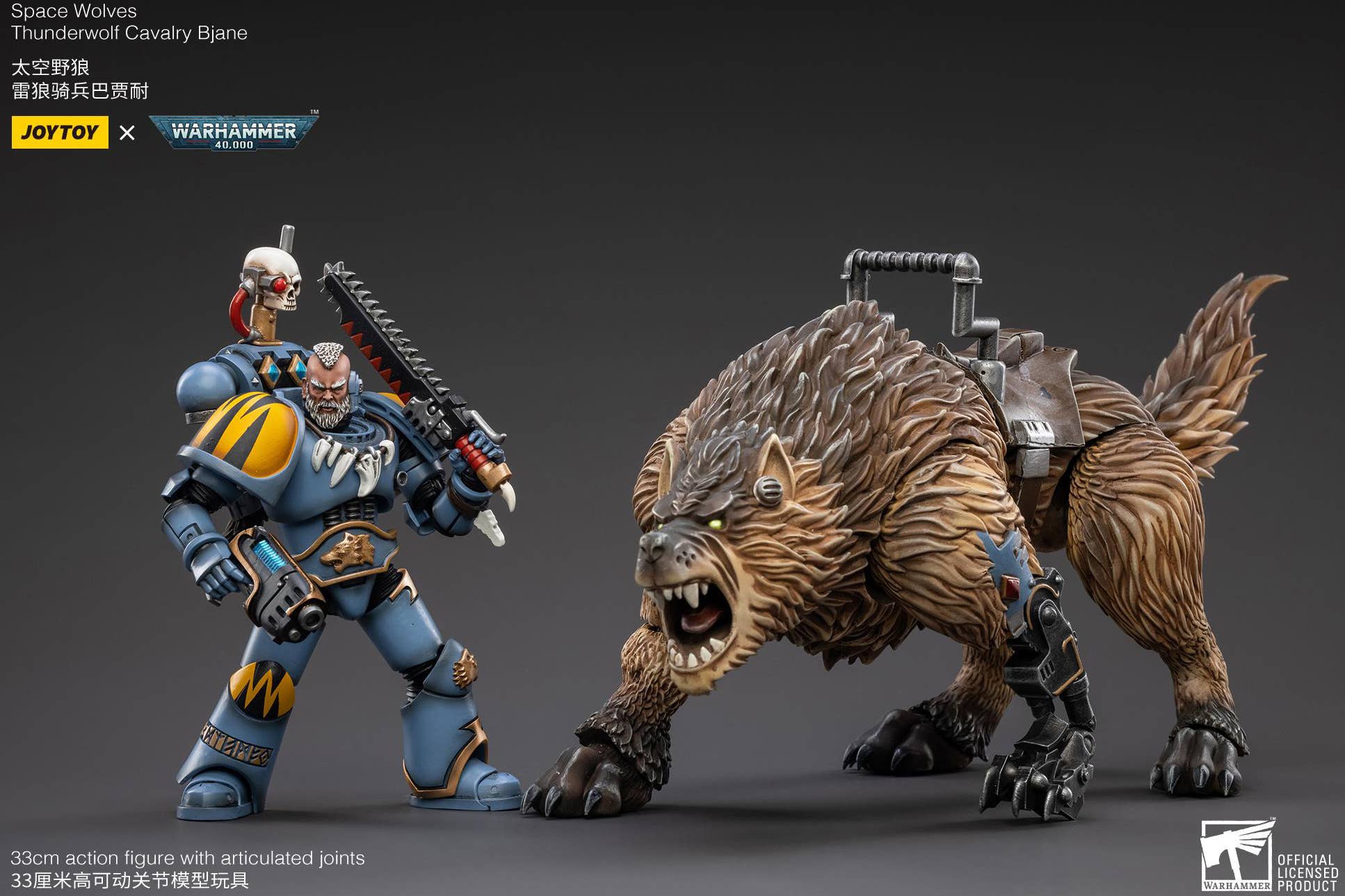 JOYTOY Space Wolves Thunderwolf Cavalry Bjane | 6973130373105