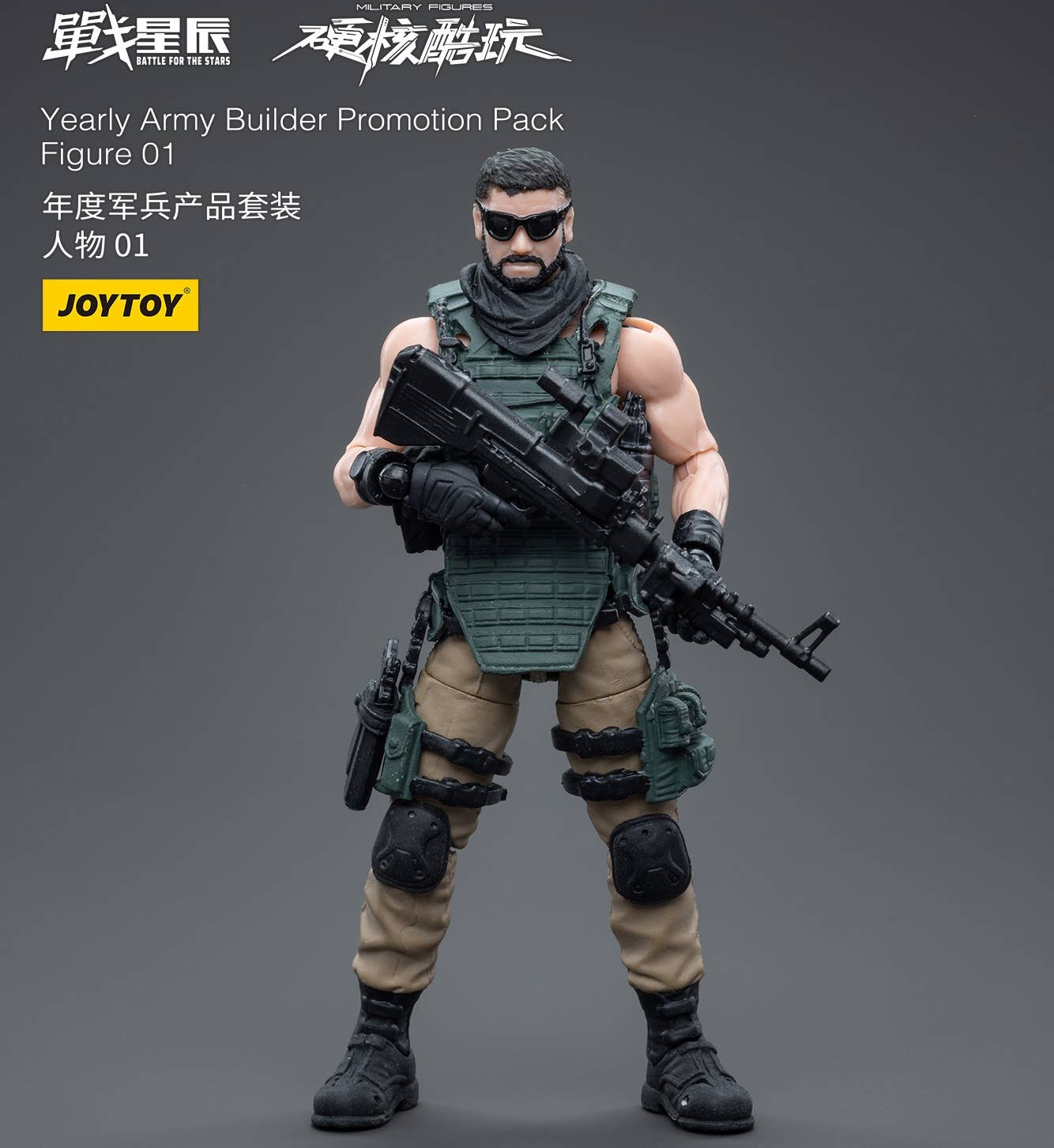 Joy Toy Yearly Army Builder Promotion Pack Figure 01 | 6973130374256