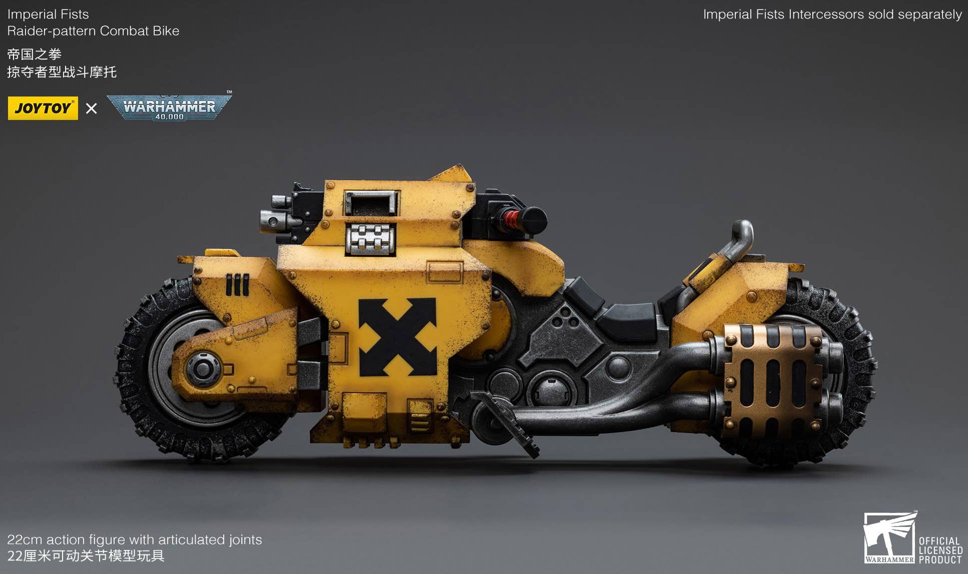 Joy Toy Warhammer 40K-Imperial Fists Raider-pattern Combat Bike | 6973130374553