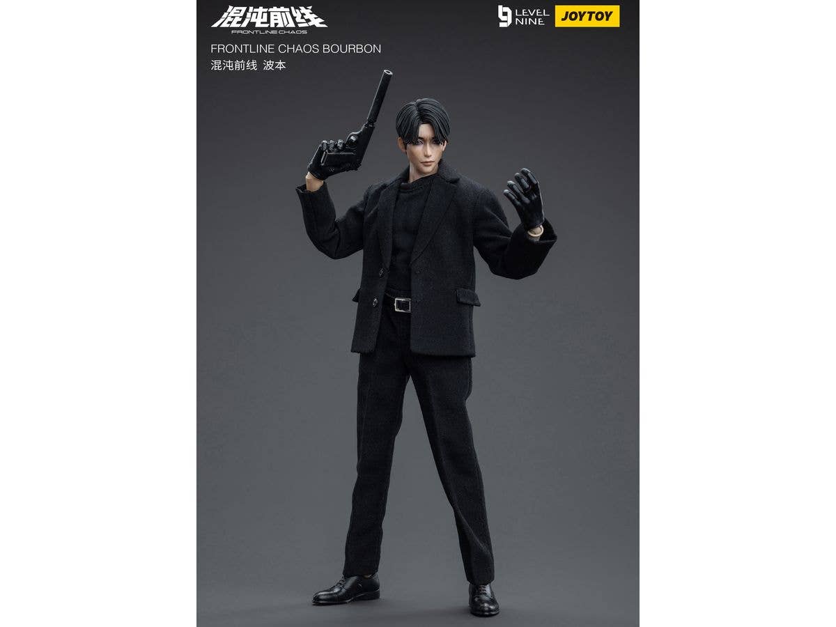 Joy Toy FRONTLINE CHAOS BOURBON | 6973130374751