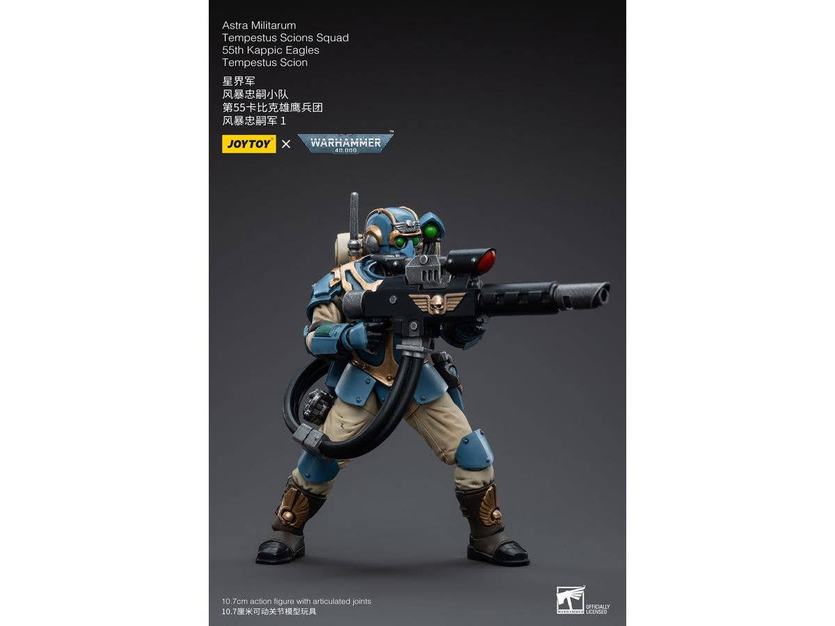 Joy Toy Astra Militarum Tempestus Scions Squad 55th Kappic Eagles Tempestus Scion 1 | 6973130375017