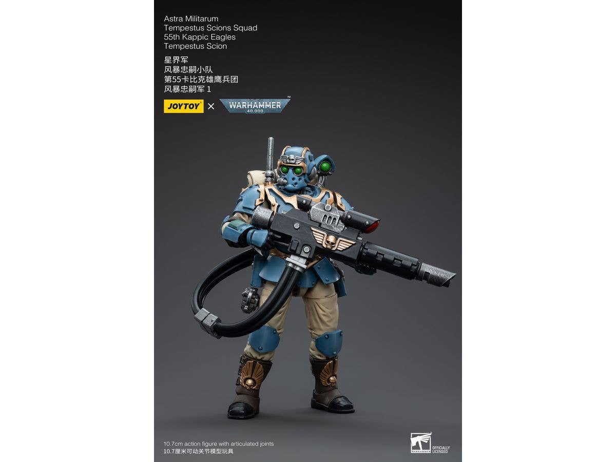 Joy Toy Astra Militarum Tempestus Scions Squad 55th Kappic Eagles Tempestus Scion 1 | 6973130375017