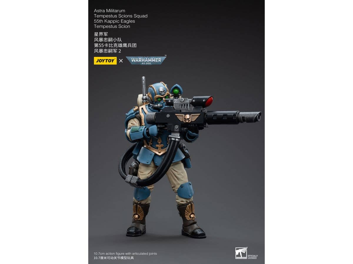 Joy Toy Astra Militarum Tempestus Scions Squad 55th Kappic Eagles Tempestus Scion 2 | 6973130375024