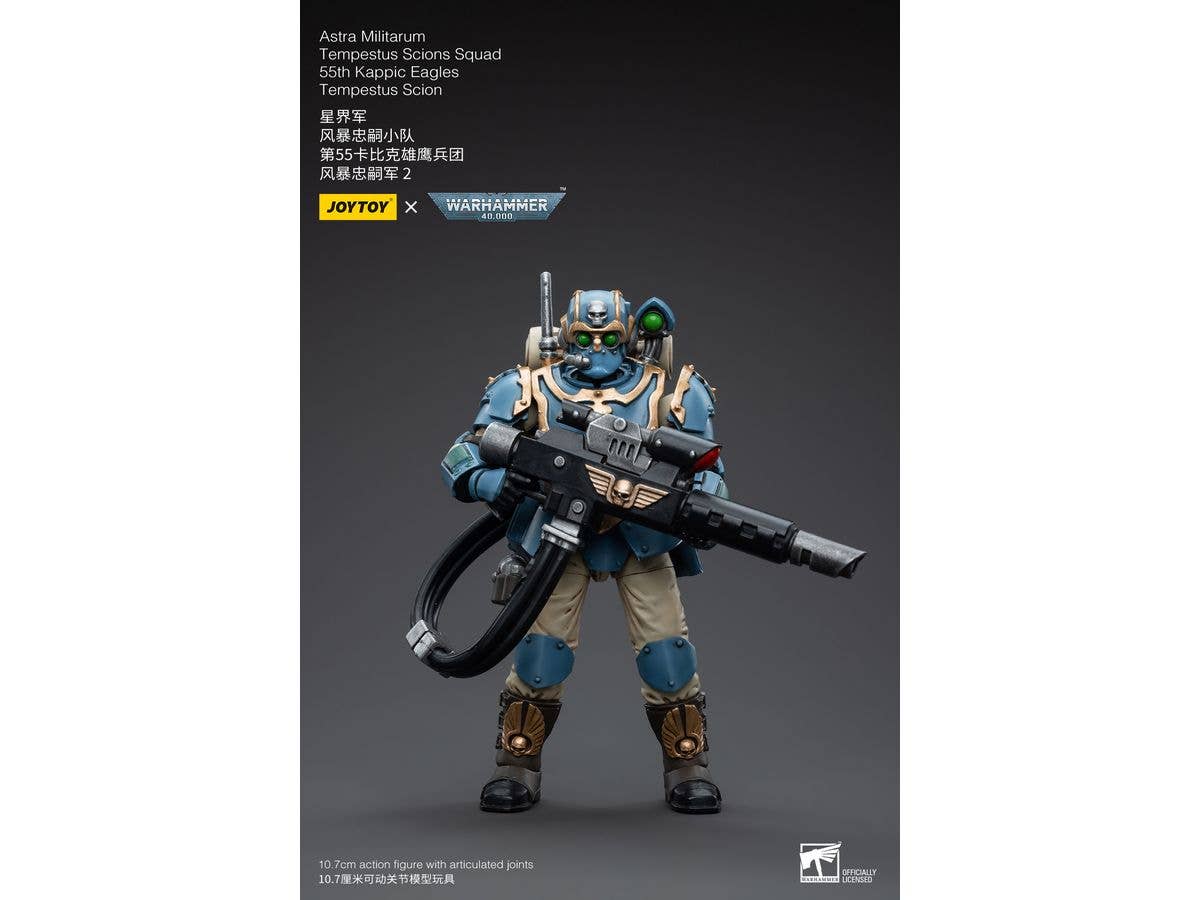 Joy Toy Astra Militarum Tempestus Scions Squad 55th Kappic Eagles Tempestus Scion 2 | 6973130375024