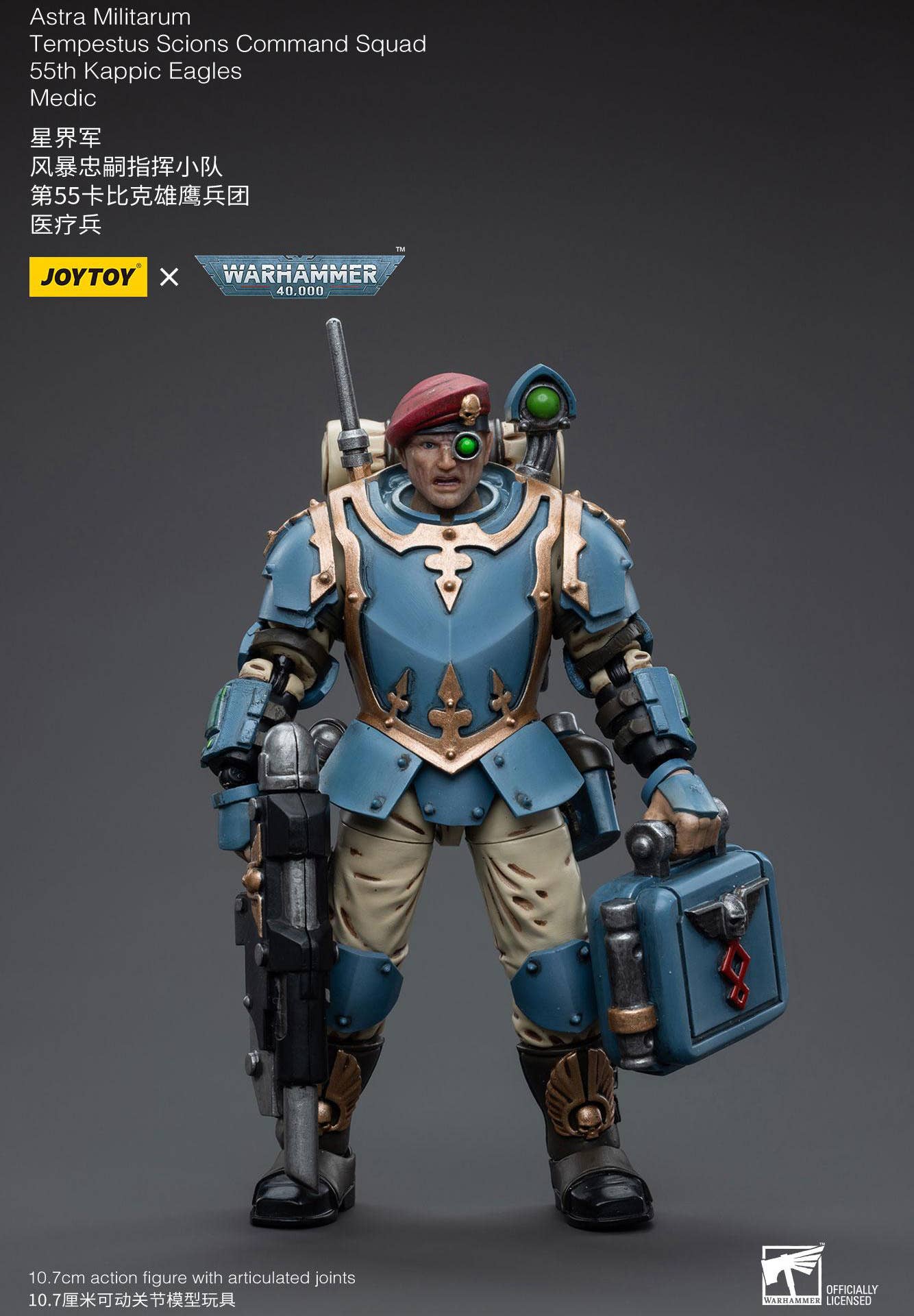 Joy Toy Astra Militarum Tempestus Scions Command Squad 55th Kappic Eagles Medic | 6973130375154