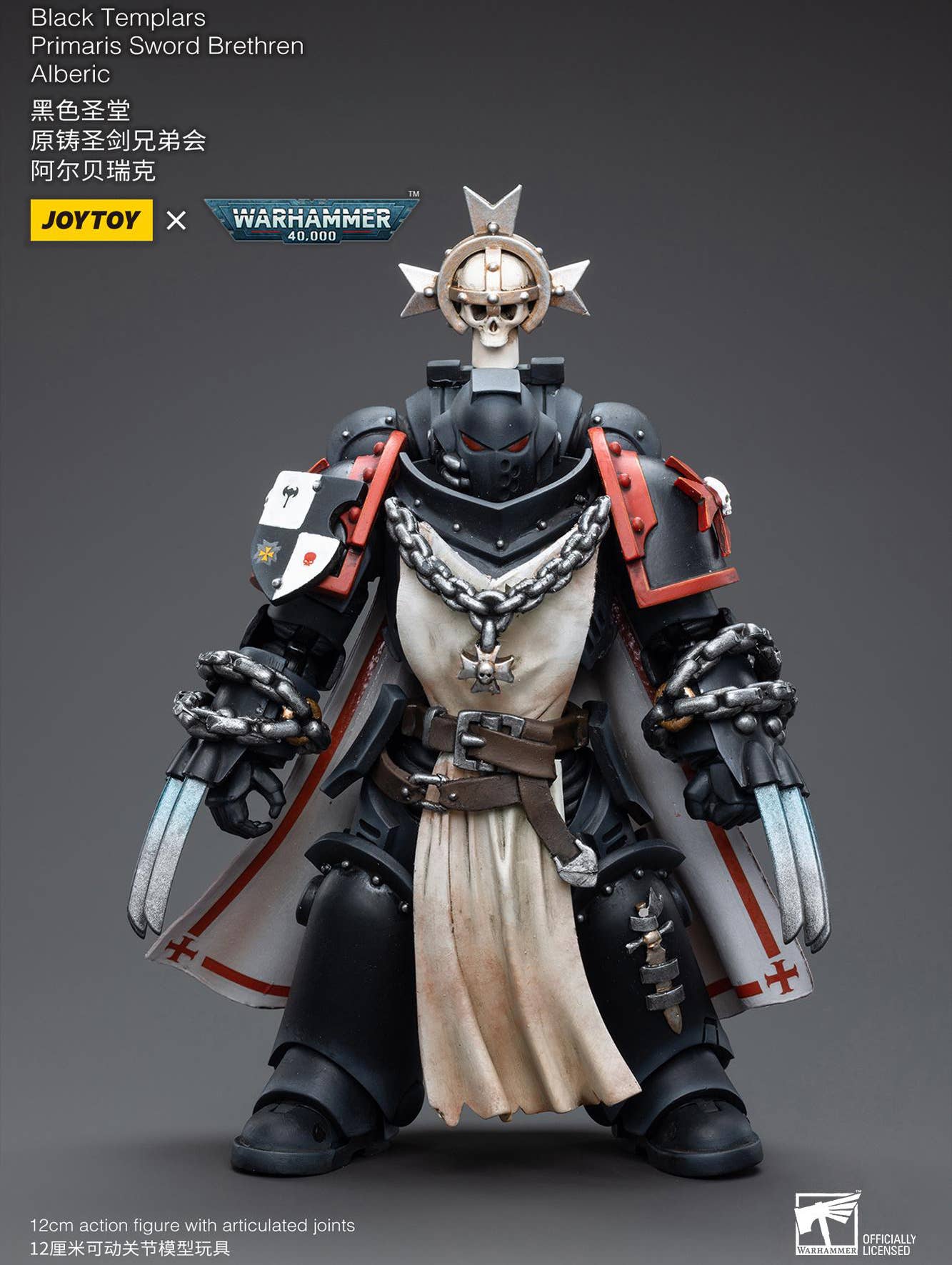 Joy Toy Black Templars Primaris Sword Brethren Eberwulf | 6973130376502