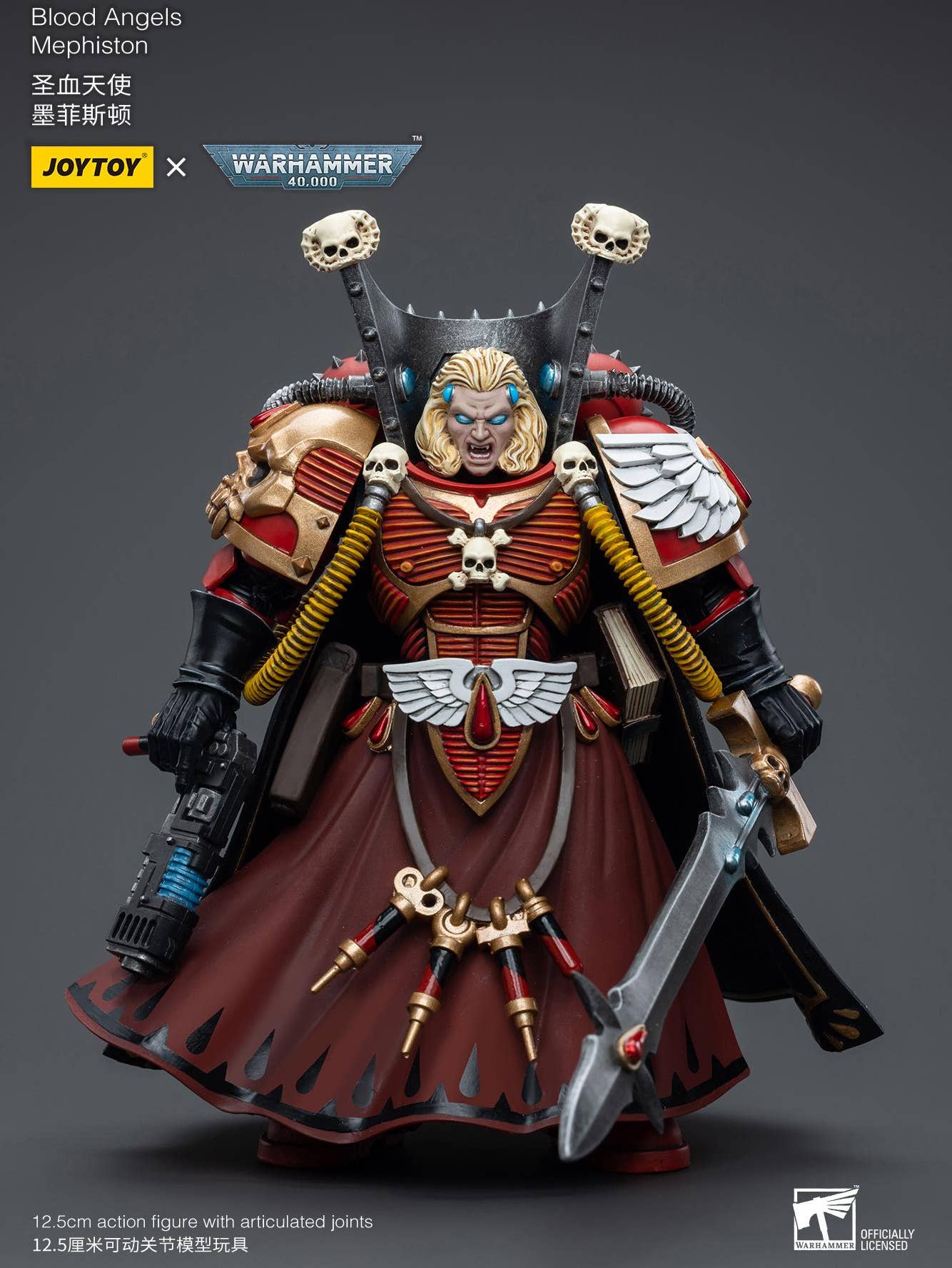 Joy Toy Blood Angels  Mephiston | 6973130376793