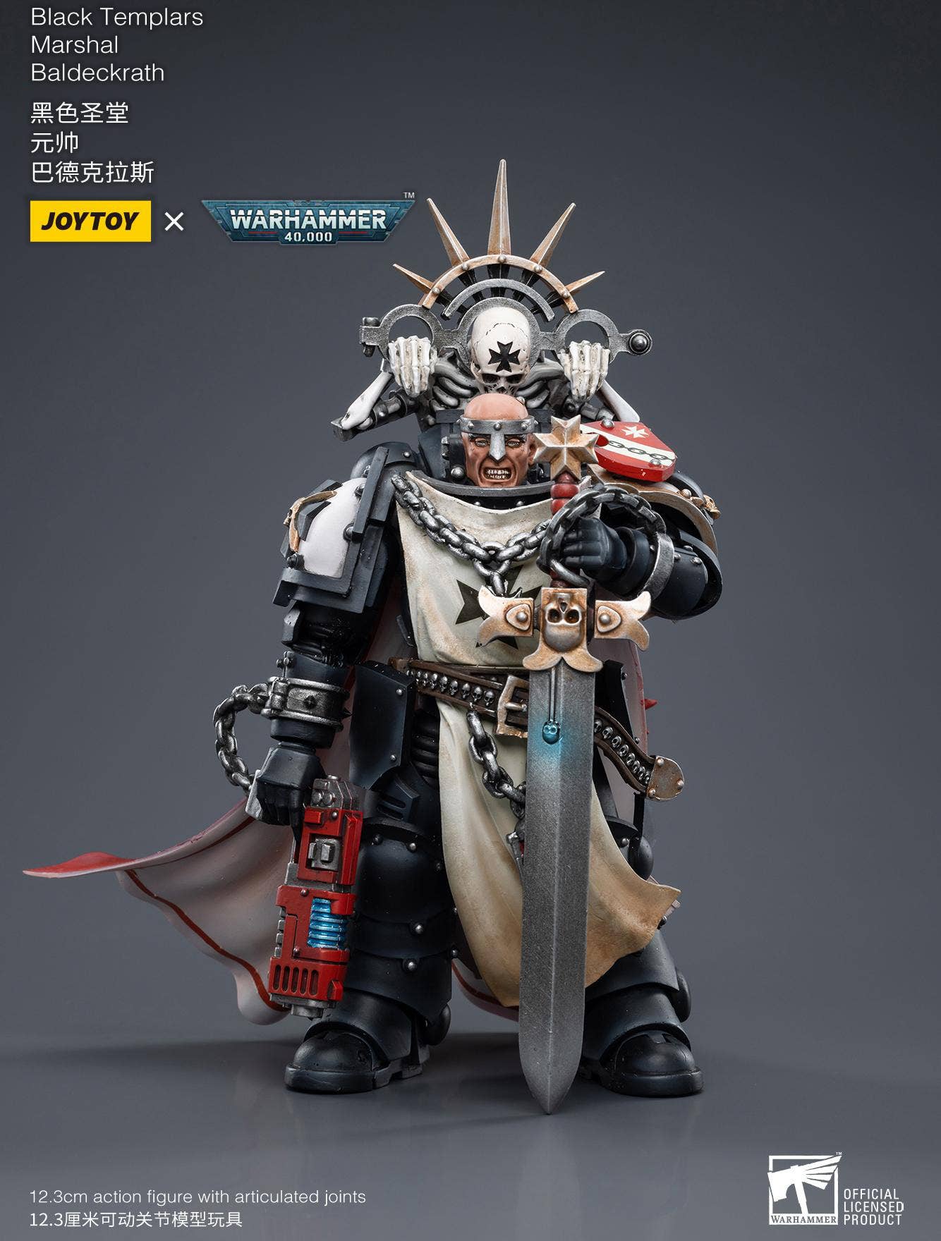 Joy Toy Black Templars Marshal Baldeckrath | 6973130377325