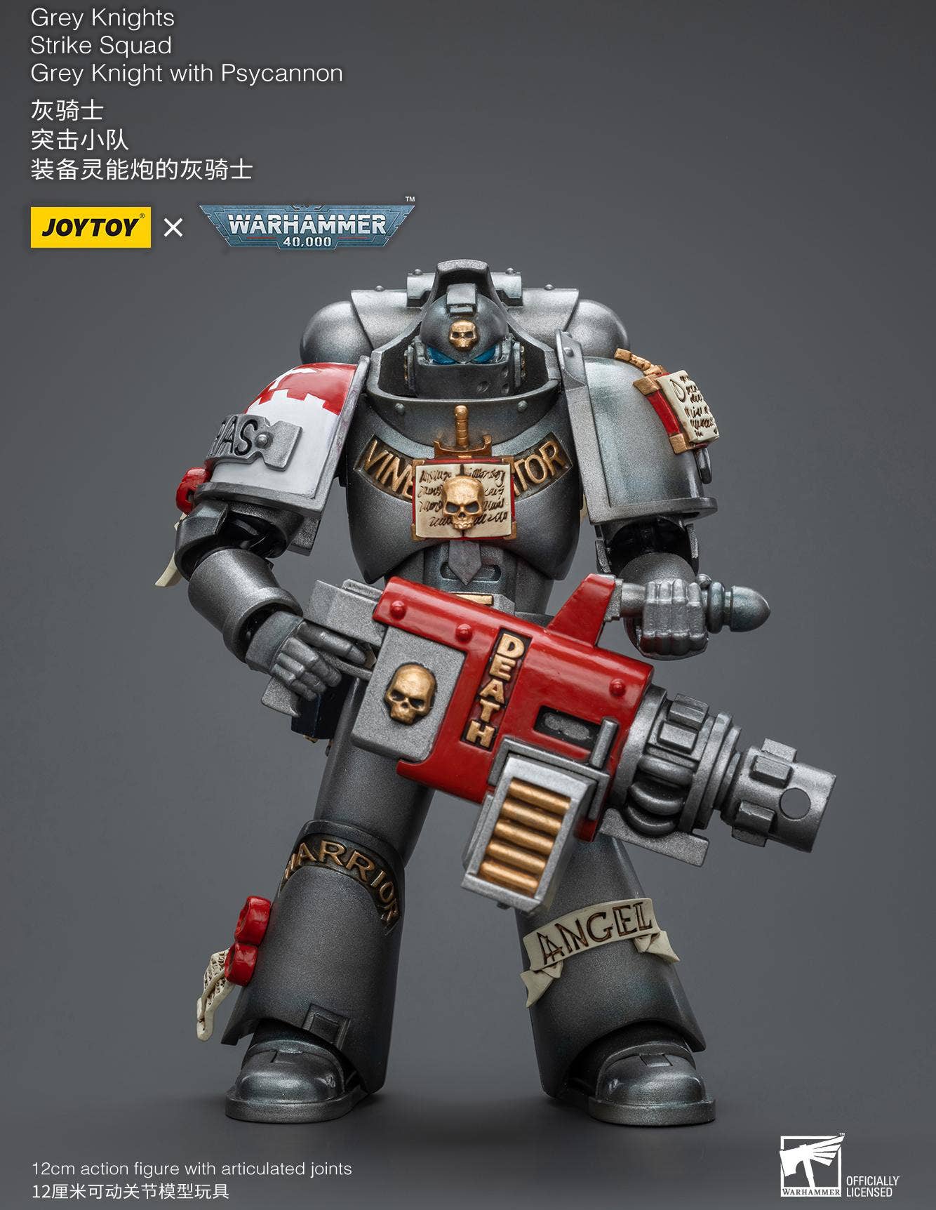 Joy Toy Grey Knights Strike Squad Grey Knight with Psycannon | 6973130379015