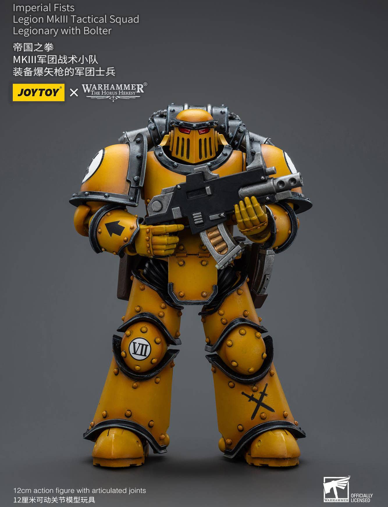 Joy Toy Imperial Fists   Legion MkIII Tactical Squad  Legionary with Bolter | 6973130379077