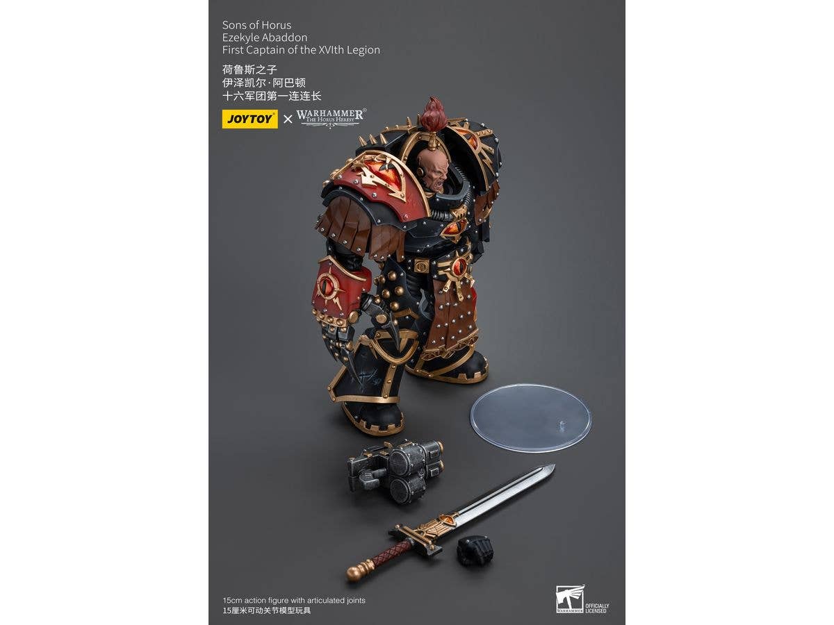 Joy Toy Sons of Horus Ezekyle Abaddon First Captain of the XVlth Legion | 6973130379770