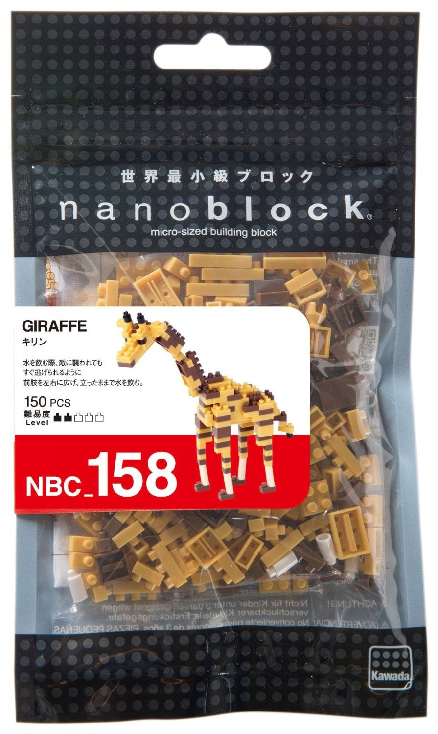 Nanoblock Collection Series Giraffe (First Version) "Animals" | 4972825149447