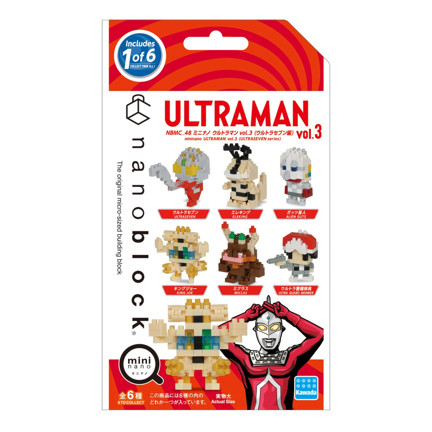 Nanoblock Mininano Series Ultraman Vol. 3 (Blind Box) "Ultraman"