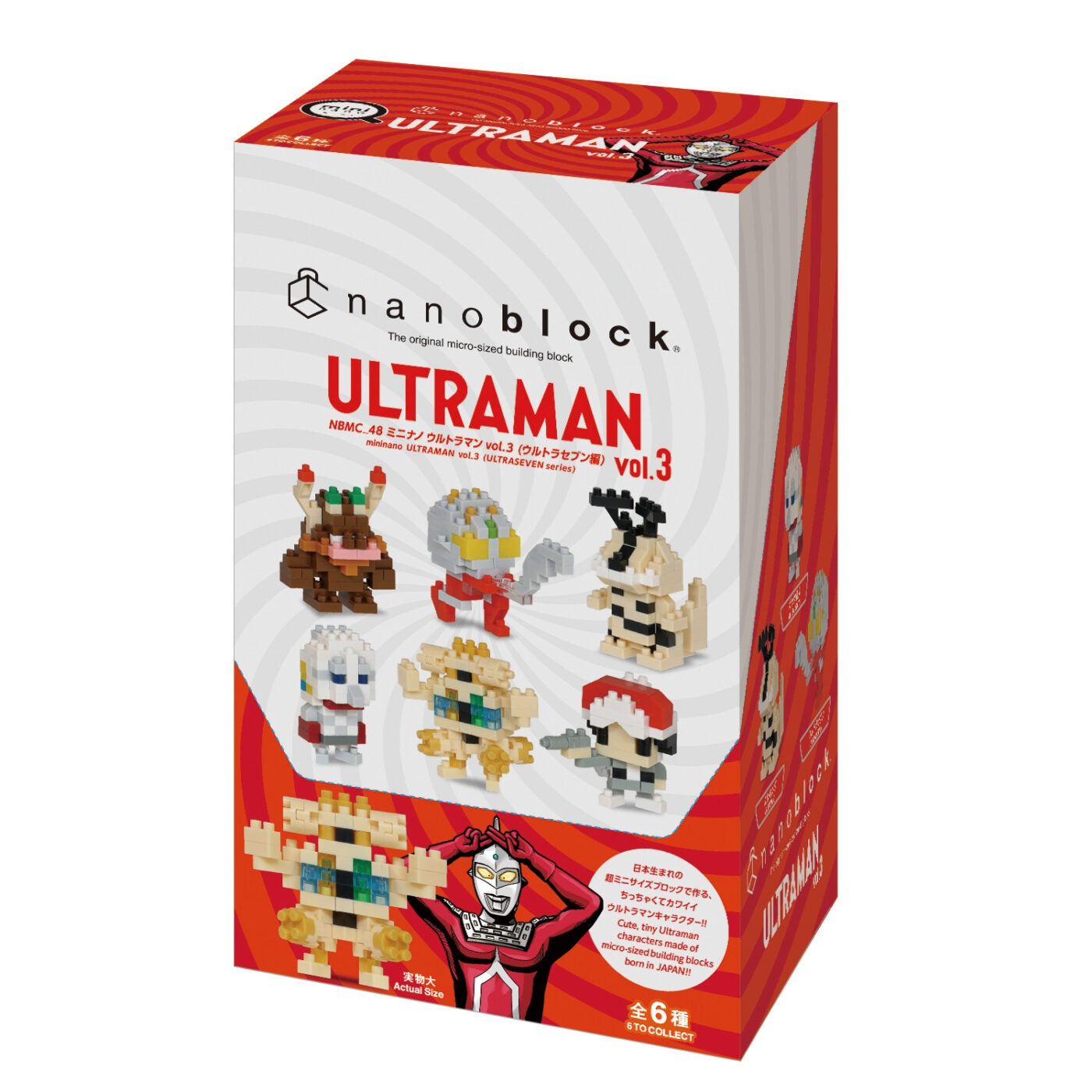 Nanoblock Mininano Series Ultraman Vol. 3 (Blind Box) "Ultraman"