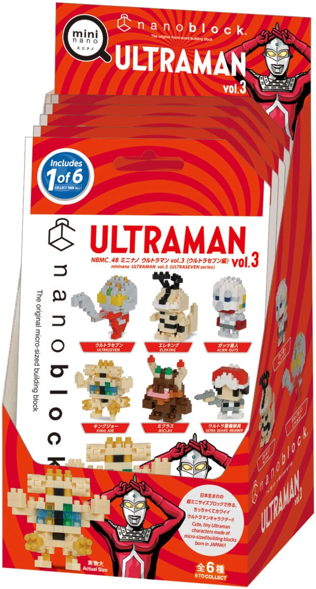 Nanoblock Mininano Series Ultraman Vol. 3 (Blind Box) "Ultraman"
