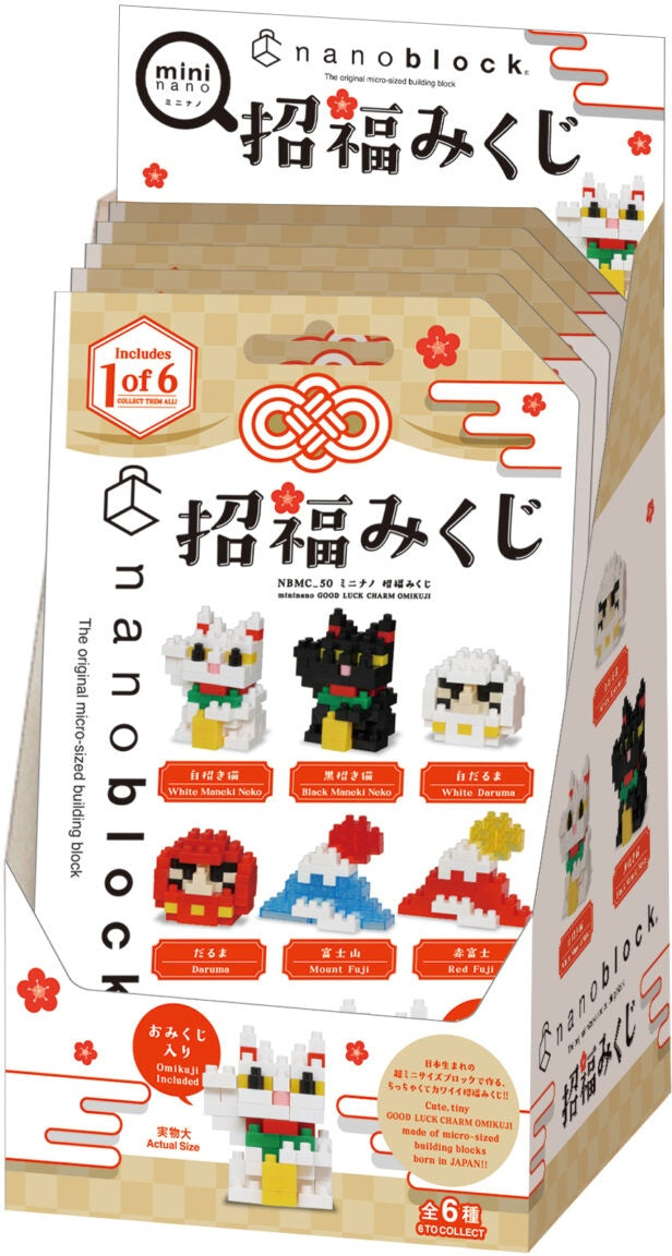 Nanoblock Mininano Series Lucky Charm & Omikuji (Blind Box)