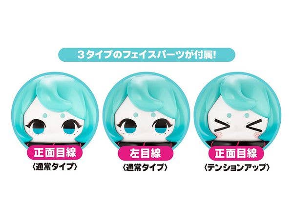 Kotobukiya Hinomoto Heavy Industries Series Ocean Exploration Robot Denshitako No.3 [Hatsune Miku Color Ver.], Pre-Painted PVC Action Figure | 4934054046263