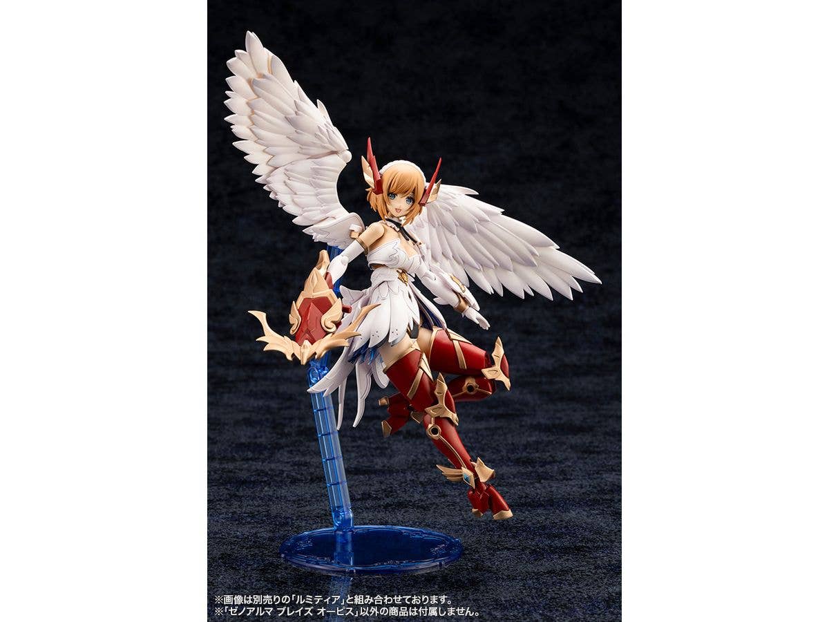 KOTOBUKIYA XenoAlma Blaze Ophis | 4934054028788
