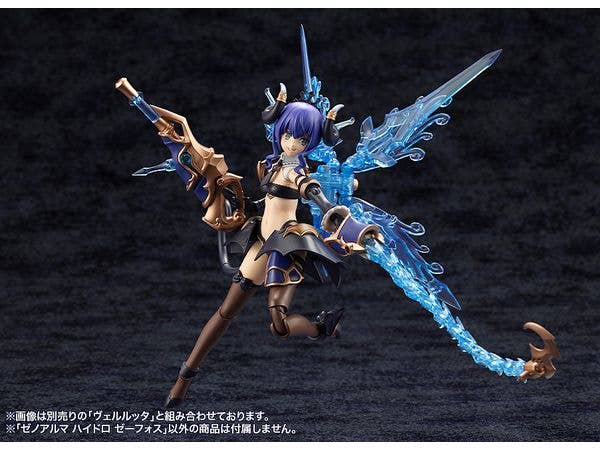KOTOBUKIYA XenoAlma Hydro Zeeforce | 4934054059164