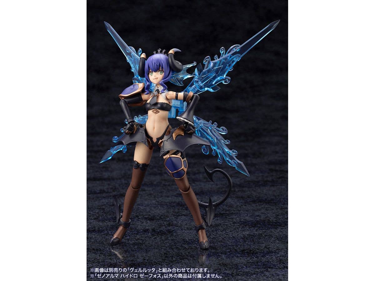 KOTOBUKIYA XenoAlma Hydro Zeeforce | 4934054059164
