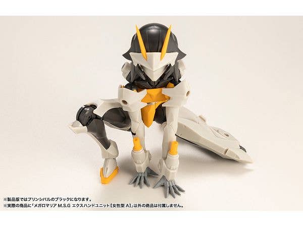 KOTOBUKIYA MEGALOMARIA M.S.G EX HAND UNIT [Female Type A] | 4934054061907