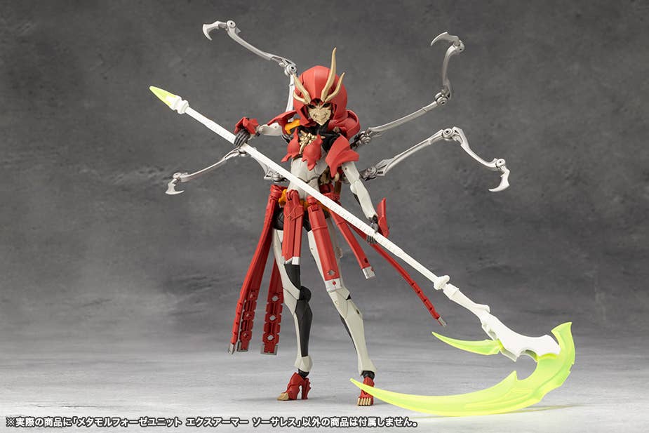 METAMORPHOSE UNIT EXARMOR SORCERESS | 4934054061914