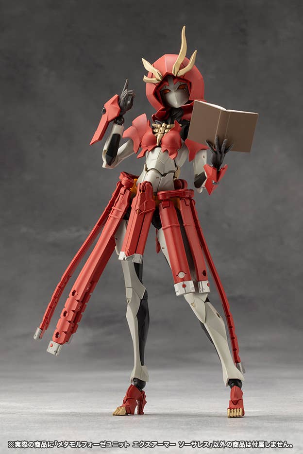 METAMORPHOSE UNIT EXARMOR SORCERESS | 4934054061914