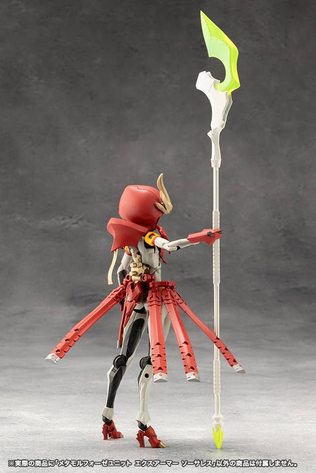 METAMORPHOSE UNIT EXARMOR SORCERESS | 4934054061914