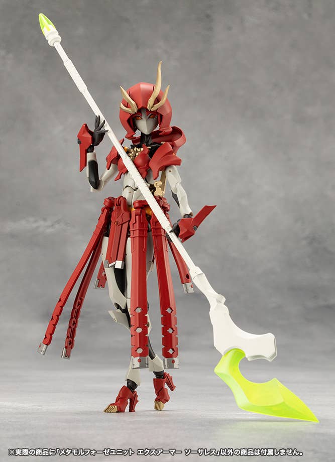 METAMORPHOSE UNIT EXARMOR SORCERESS | 4934054061914